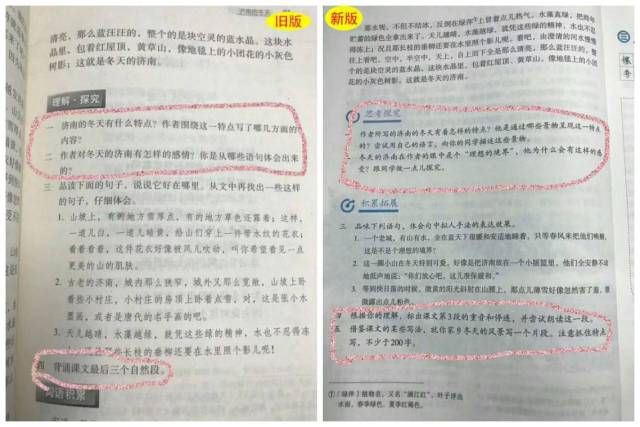 语文教材改革，这些变化你还不知道就亏大了（初中阶段）
