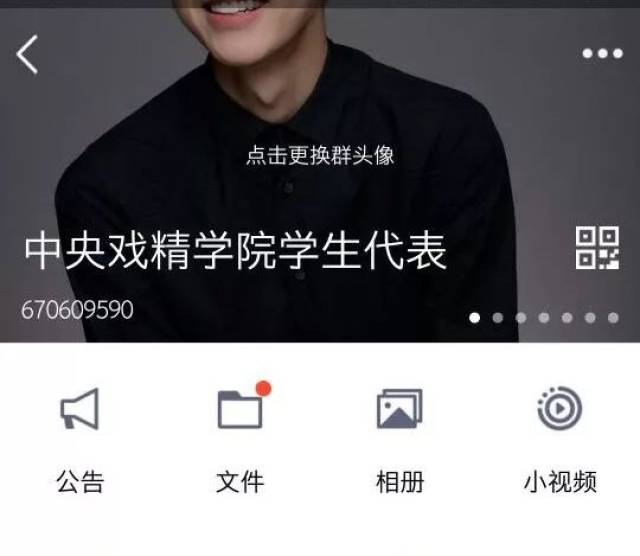 盘点本校奇葩的宿舍群名