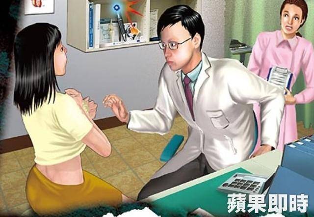 台湾国中女生健检遭男医师掀衣触胸校方全程女护理师陪同