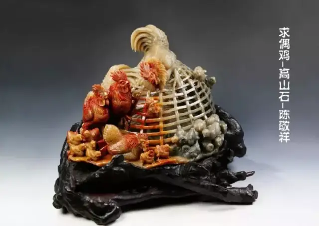 精品馆藏| 陈敬祥作品《求偶鸡》（高山石）_搜狐网