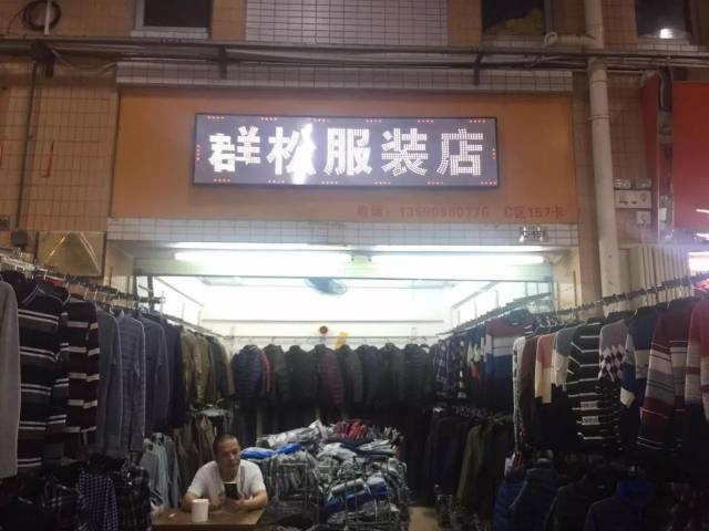 童装行业的新风尚：长乐童装引领潮流趋势