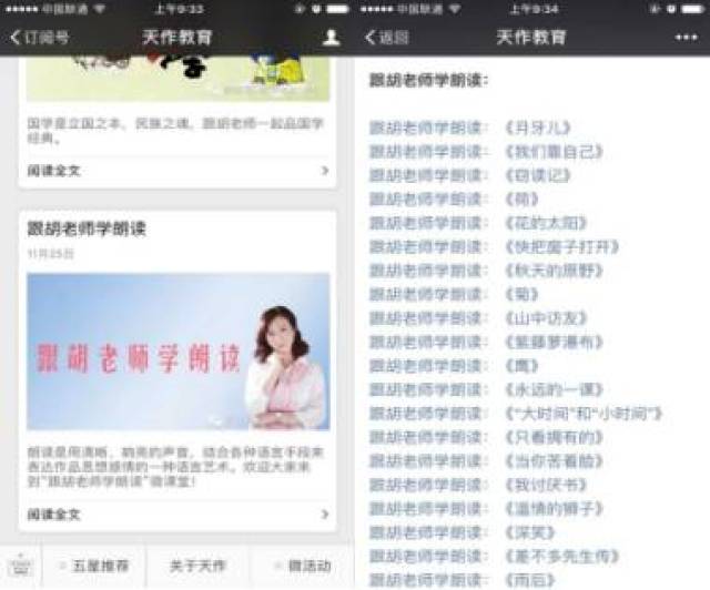 语文教材改革，这些变化你还不知道就亏大了（初中阶段）