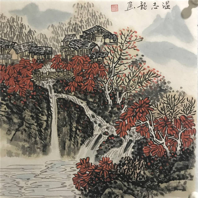 邢台人民的骄傲--记画家温志龙