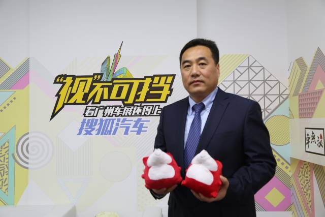 马晓峰:以宝马基因打造华晨中华v6