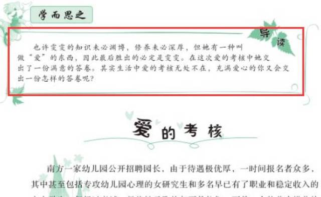 语文教材改革，这些变化你还不知道就亏大了（初中阶段）