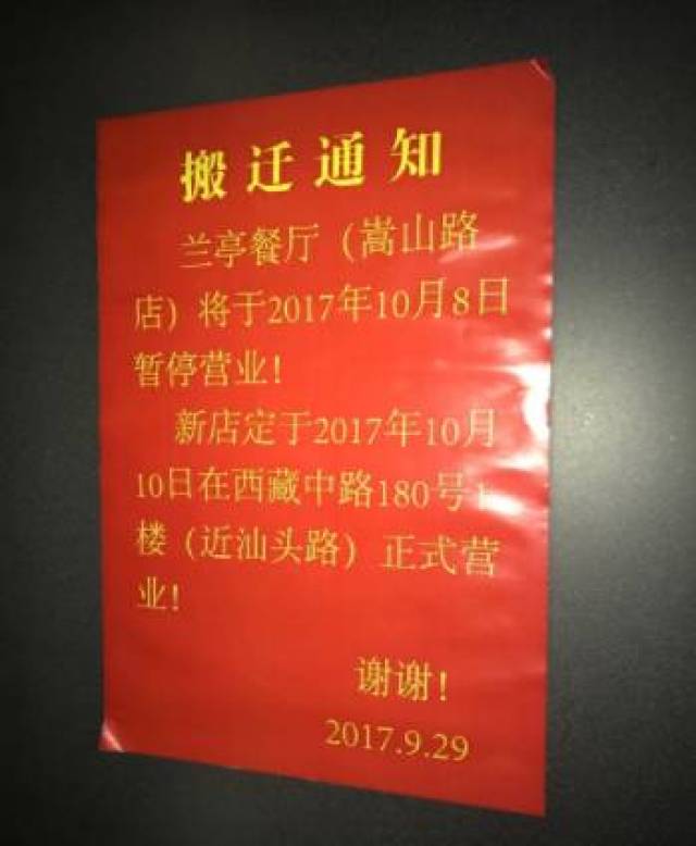 汕头搬家公司：专业搬家与安全运输的双重保障
