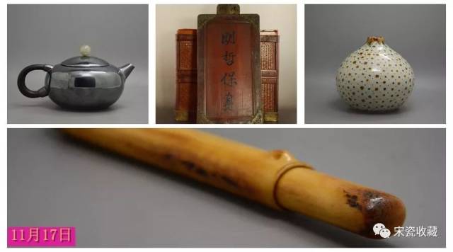 宋瓷收藏》微拍群“日本茶道具”第六十五期精品拍卖预展(11月17日)_手机