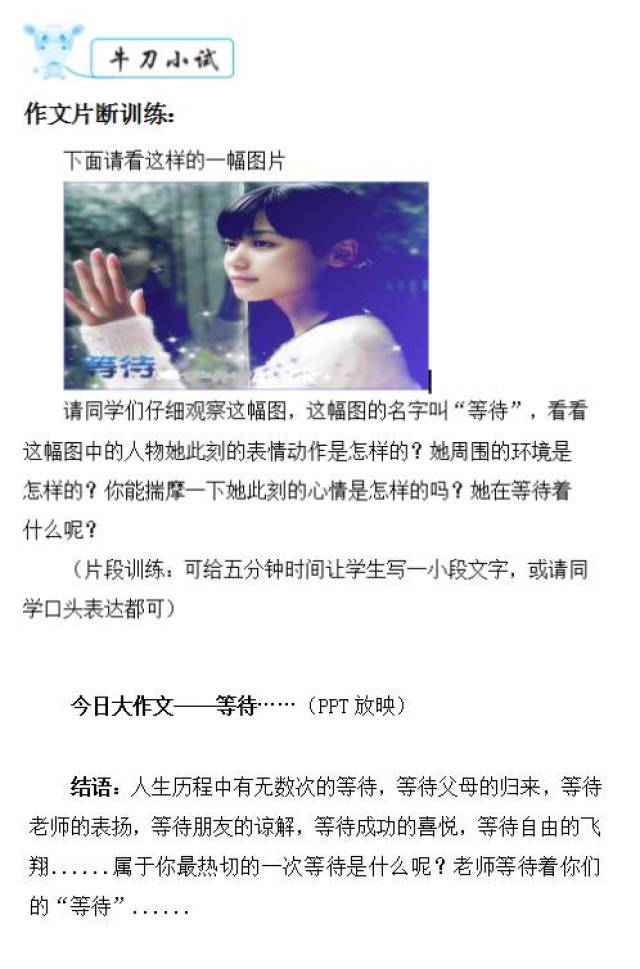 语文教材改革，这些变化你还不知道就亏大了（初中阶段）