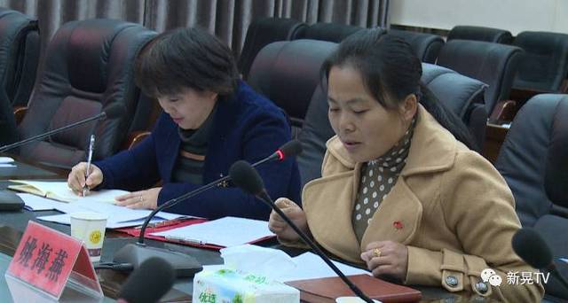 副县长姚海燕就我县民族宗教等工作进行了详细汇报.