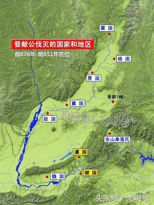 图解《史记晋世家》第5期——三十六计之假道伐虢的由来
