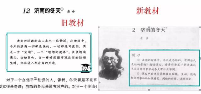 语文教材改革，这些变化你还不知道就亏大了（初中阶段）