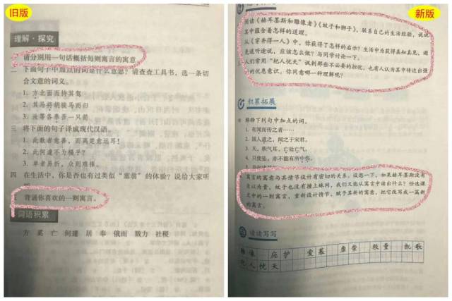 语文教材改革，这些变化你还不知道就亏大了（初中阶段）