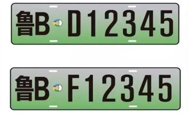 比旧号牌多一位,颜色也变了!下周起青岛车牌有重大变化,你的车能换吗