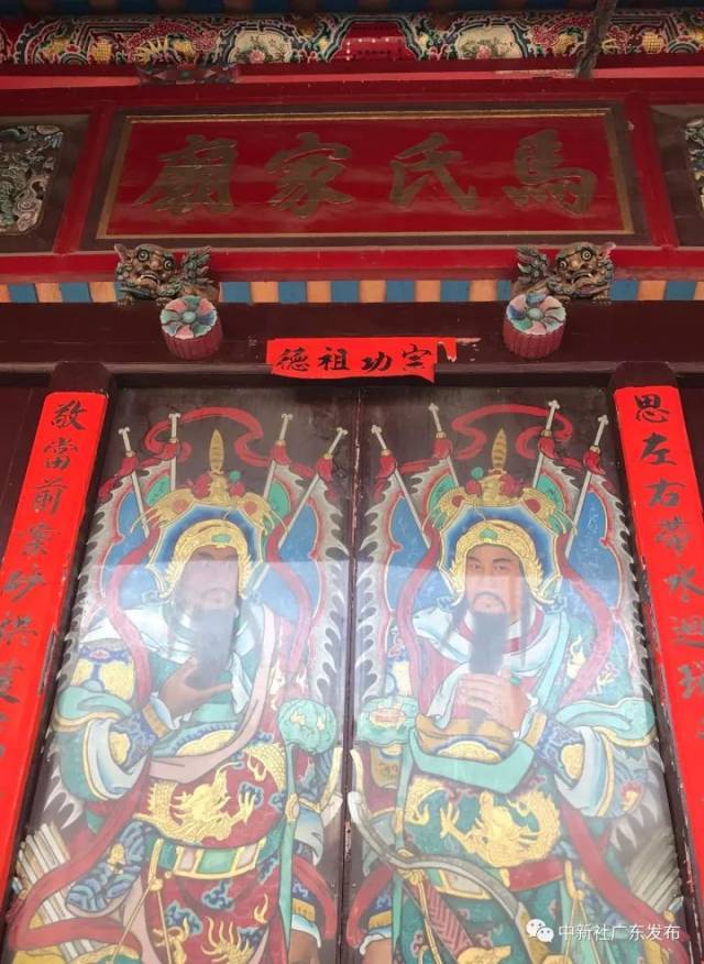 成田镇家美村祠堂