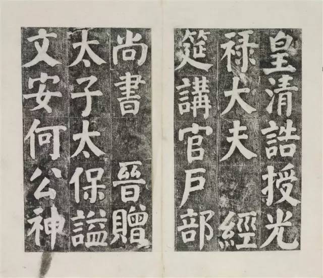 “还原大师——何绍基的书法世界”展览作品欣赏_搜狐网