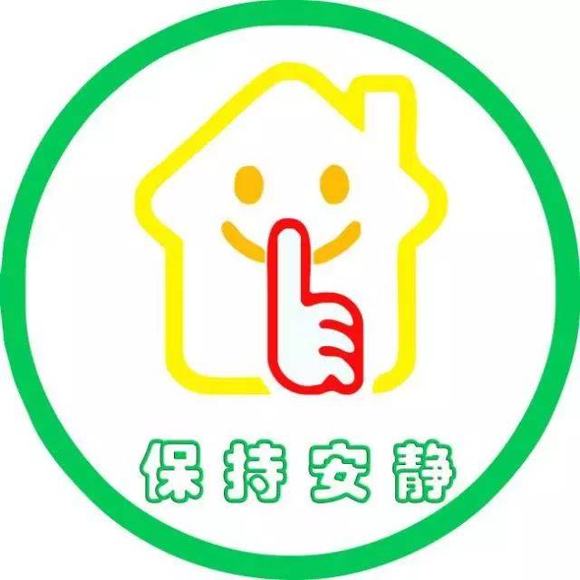 员工手册 | 行政规章制度 & 奖惩条例 & 健康安全