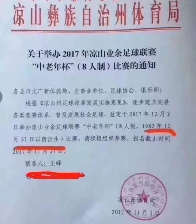 有种创业可以一脚油门把我们带到世界各地 有种创业