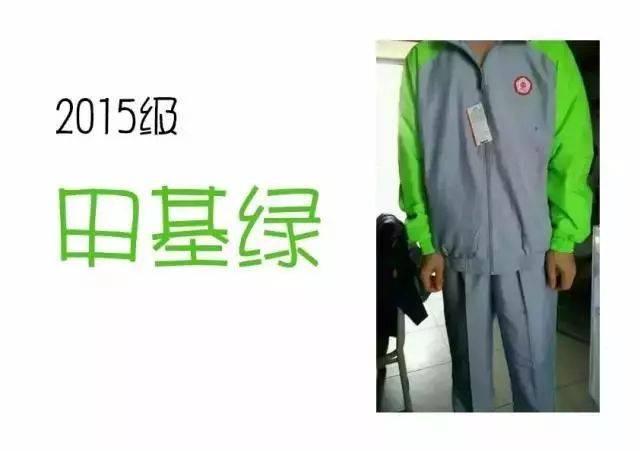 总有人有的人觉得好看 有的人嫌弃丑 不过 上了大学 大家一起穿校服的