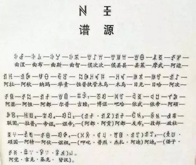 阿的惹恩之歌