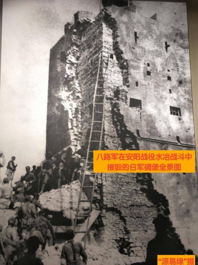 安阳一张老照片珍藏在抗战圣地山西武乡,这里发生过什么