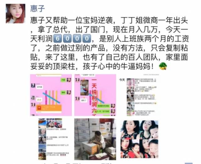 代妈待遇