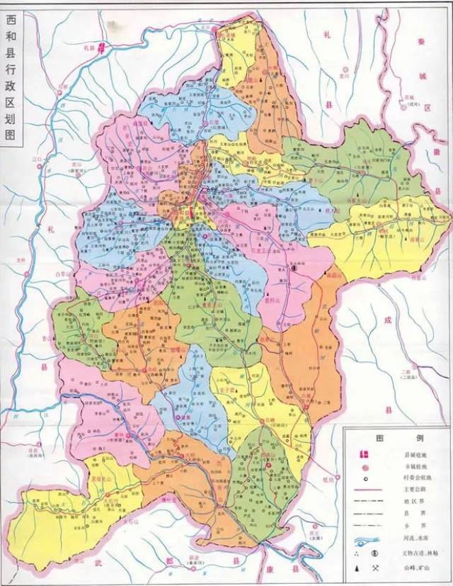 (甘肃省西和县志办公室 甘肃西和 742100)文:袁智慧