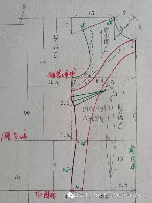 跟时佳学服装制版 单层旗袍的制版教程