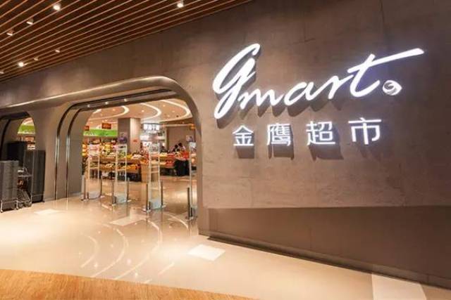 汇聚全球进口商品的金鹰超市,开业活动多到吐血. 波龙一只只要88元!