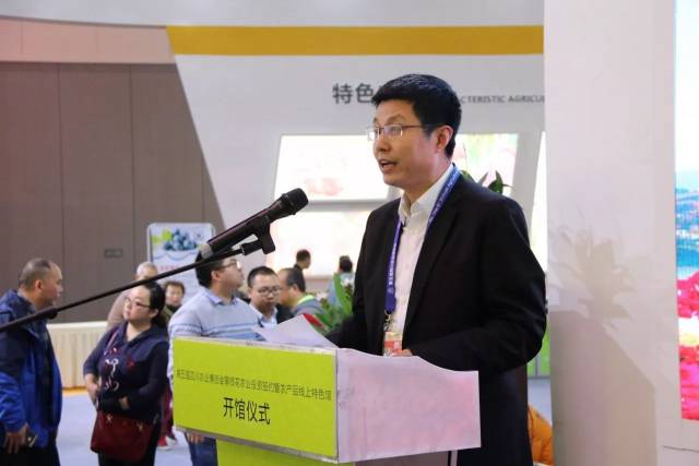 吴成钢在致辞中说