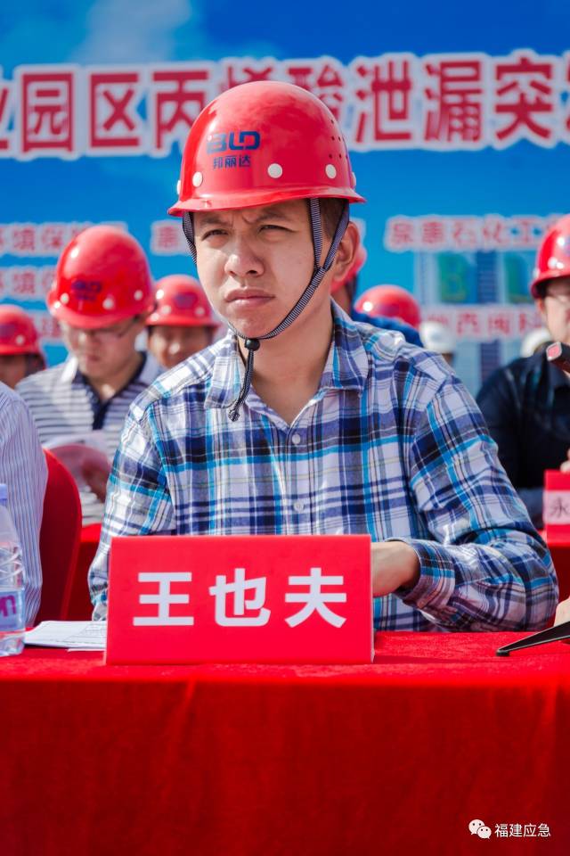 王也夫副县长,惠安80后副,王也夫_大山谷图库