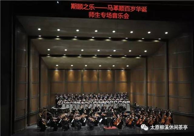 中国合唱指挥泰斗马革顺合唱的训练(一)