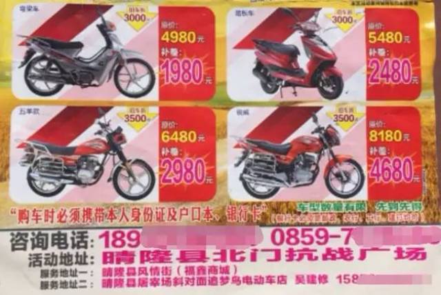走进贺州摩托车销售市场：新潮与传统的交响