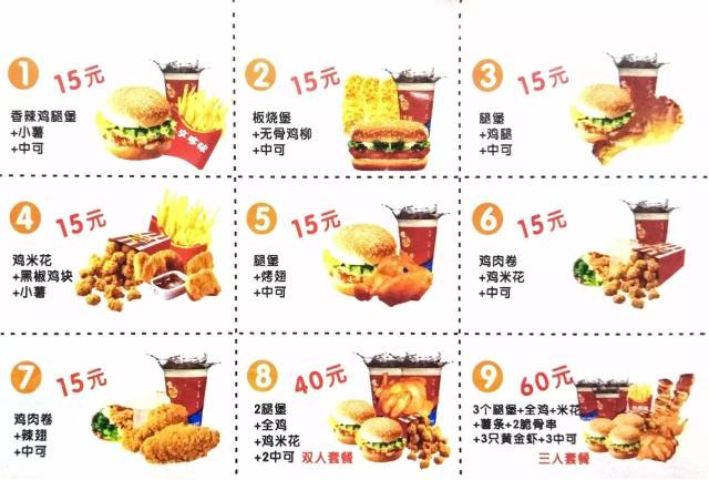 全国西餐连锁店【享哆味】试营业啦!开业惊喜福利享不停