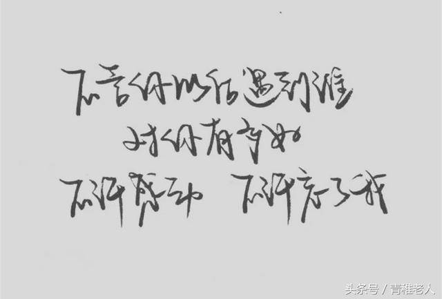 勿再别离是什么意思,望别离什么意思,离别和别离的意思_大山谷图库