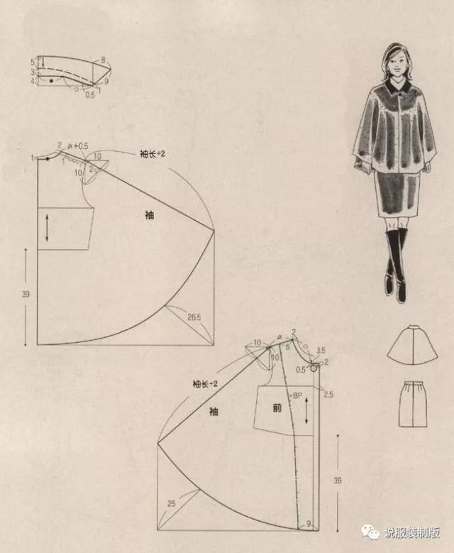 汉服斗篷的做法裁剪图图片