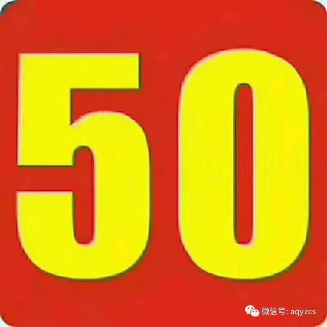 11月17日至23日 在安丘银座使用微众银行卡 首单支付立享满100减50