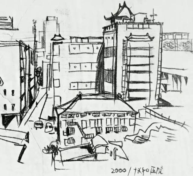 《协和医院新楼》 素描 19.5cm×22cm2000年