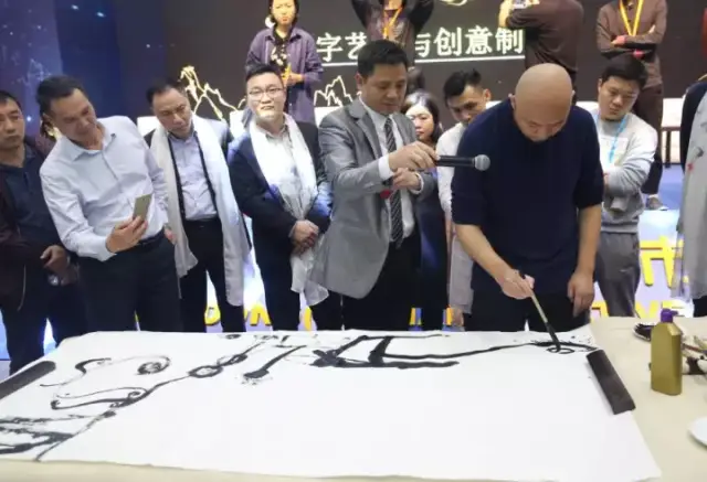 汉字艺术是什么?濮列平:先学会欣赏,再认字!