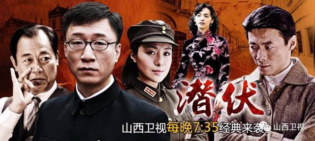 "潜伏"十年经典再现,这些台词让你笑到喷饭~-娱乐频道-手机搜狐