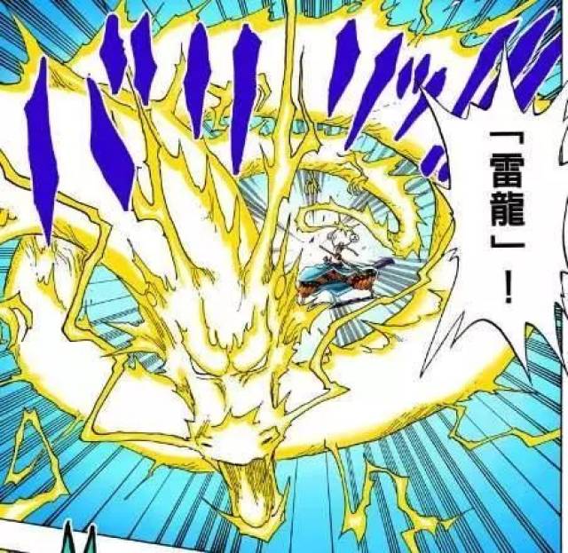 艾尼路的招式雷龙