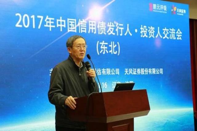 辽宁省信用协会会长王希文