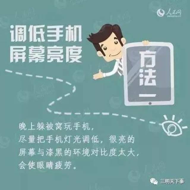 还在熬夜刷手机?20岁姑娘因此眼角膜穿孔差点失明!