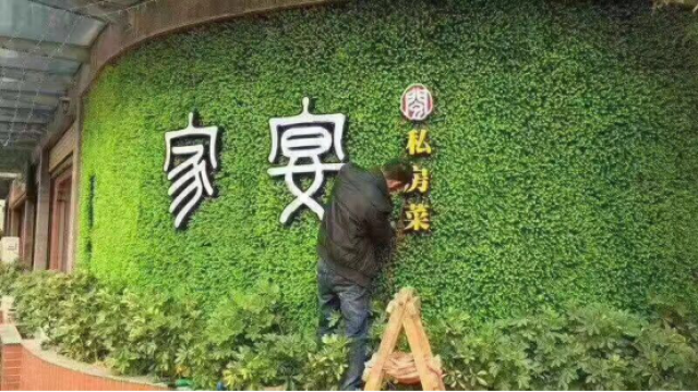 绿色仿真花草门头招牌,让店招回归自然