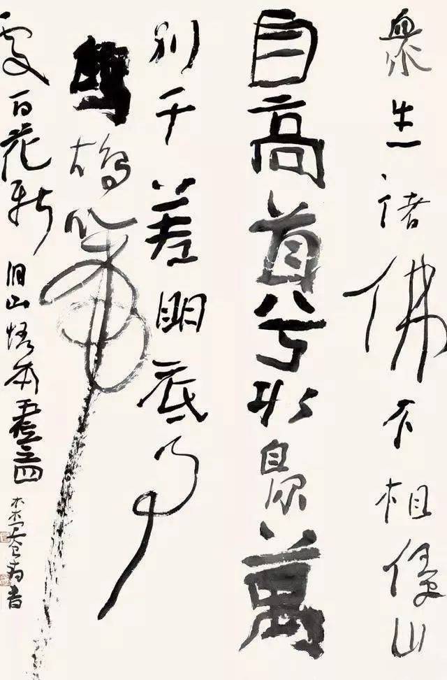 曾翔书法中的情感表现