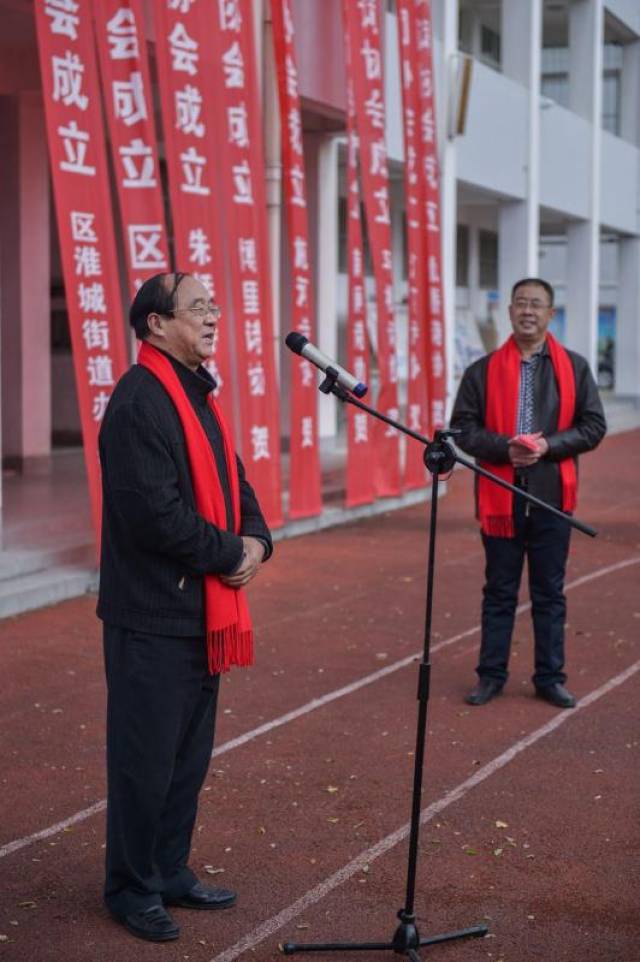淮安区淮城诗词协会成立