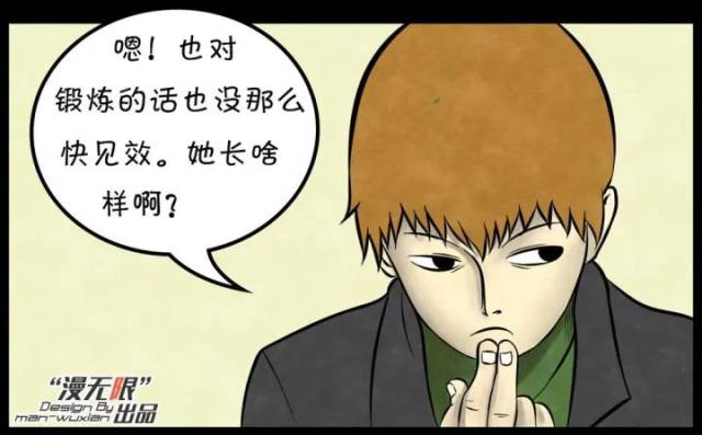 肥胖宅男网约妹子,结果却被整惨了!?