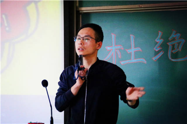 白老师耐心地为同学们讲出网贷的危害