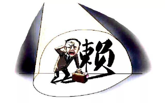 违约,赖皮的收益大于成本. 但失信对一个人来说, 是最赔本的买卖.