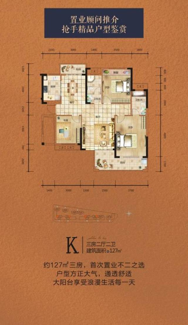 项目 地址:监利县荆南大道东(新公安局对面) 项目电话:0716