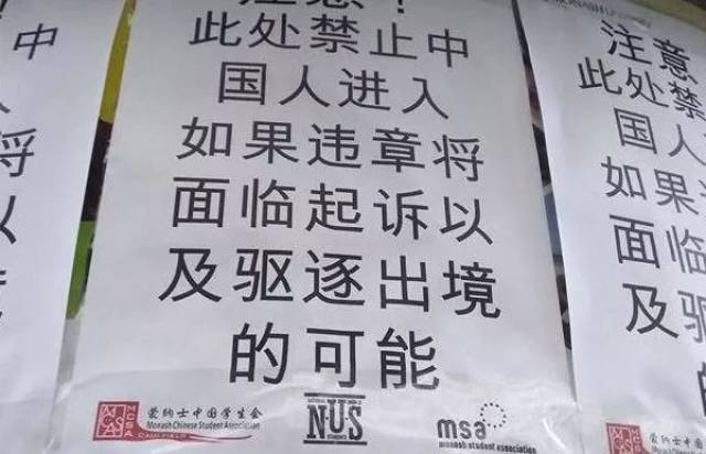 澳洲到底排不拍华, 台湾妹视频引热议:华人自己在歧视自己!